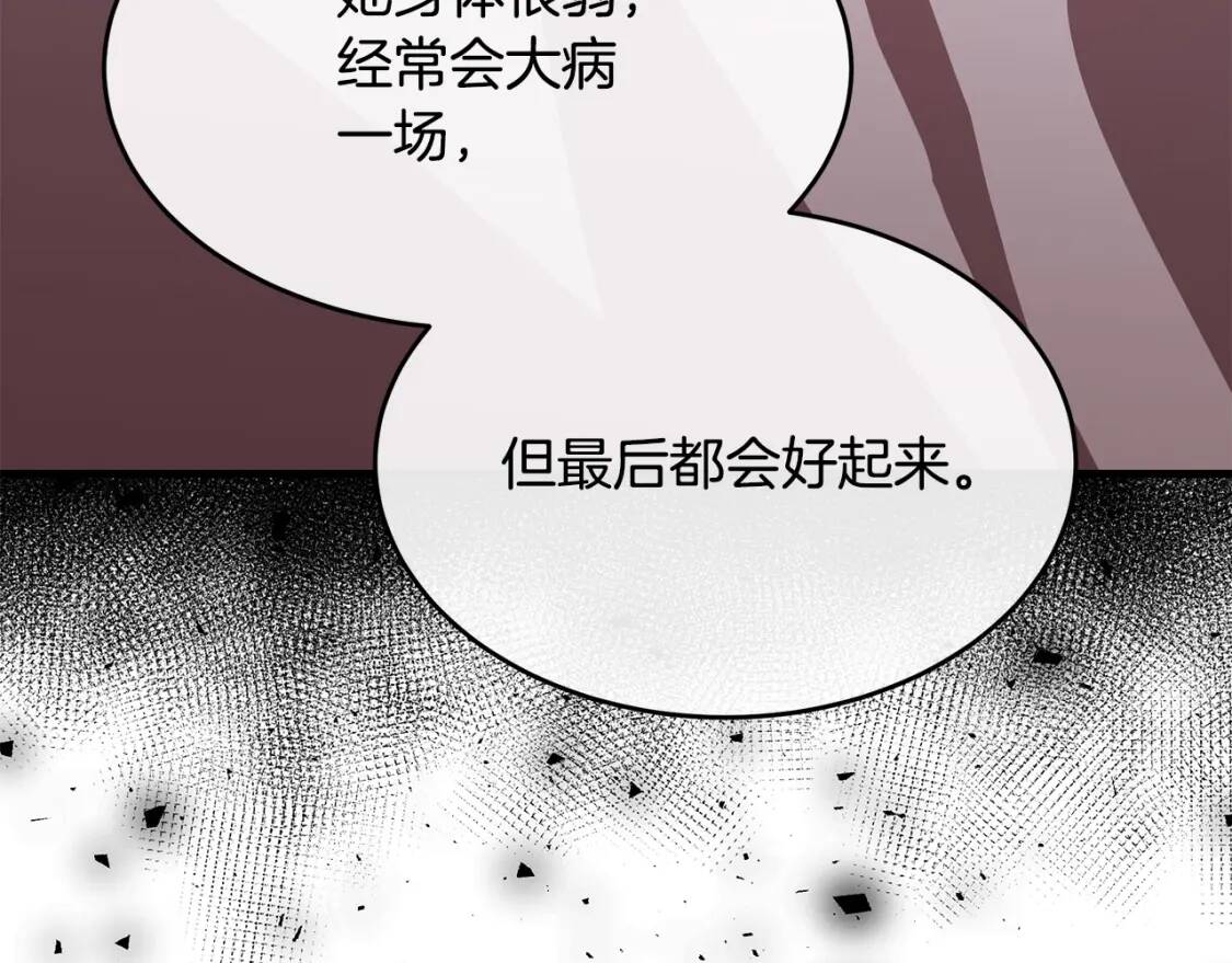 第105话 想见她126