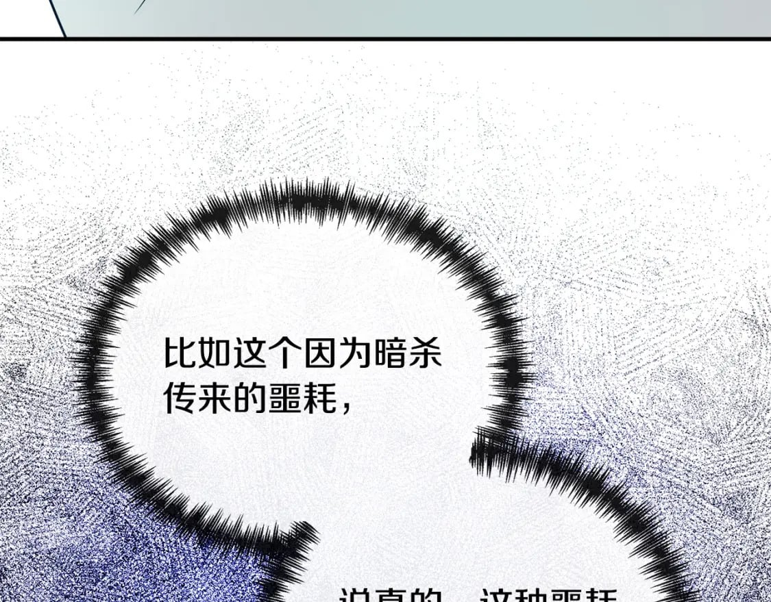 第133话 警告147