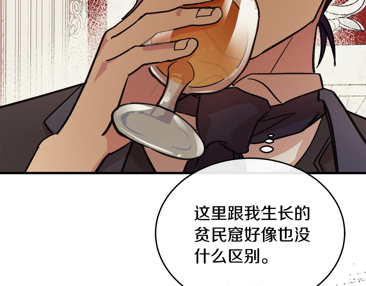 第86话75