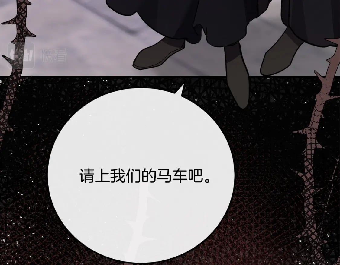 第114话 杀心54