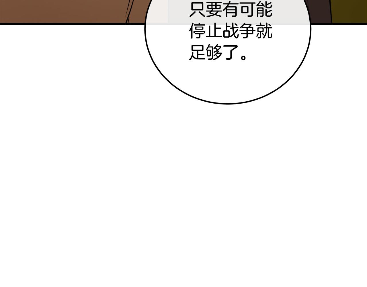 第94话 圣女129