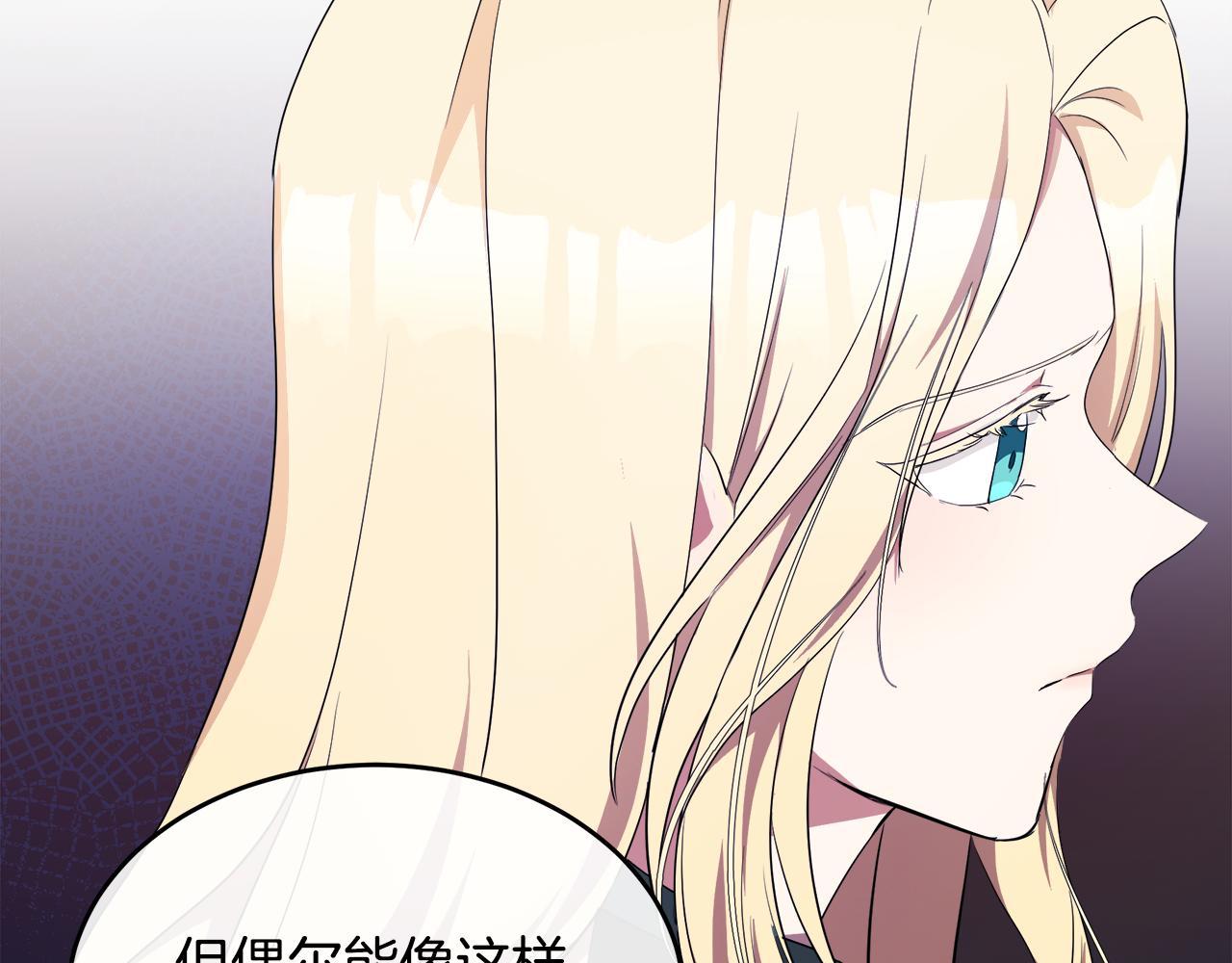 第95话 愧疚26