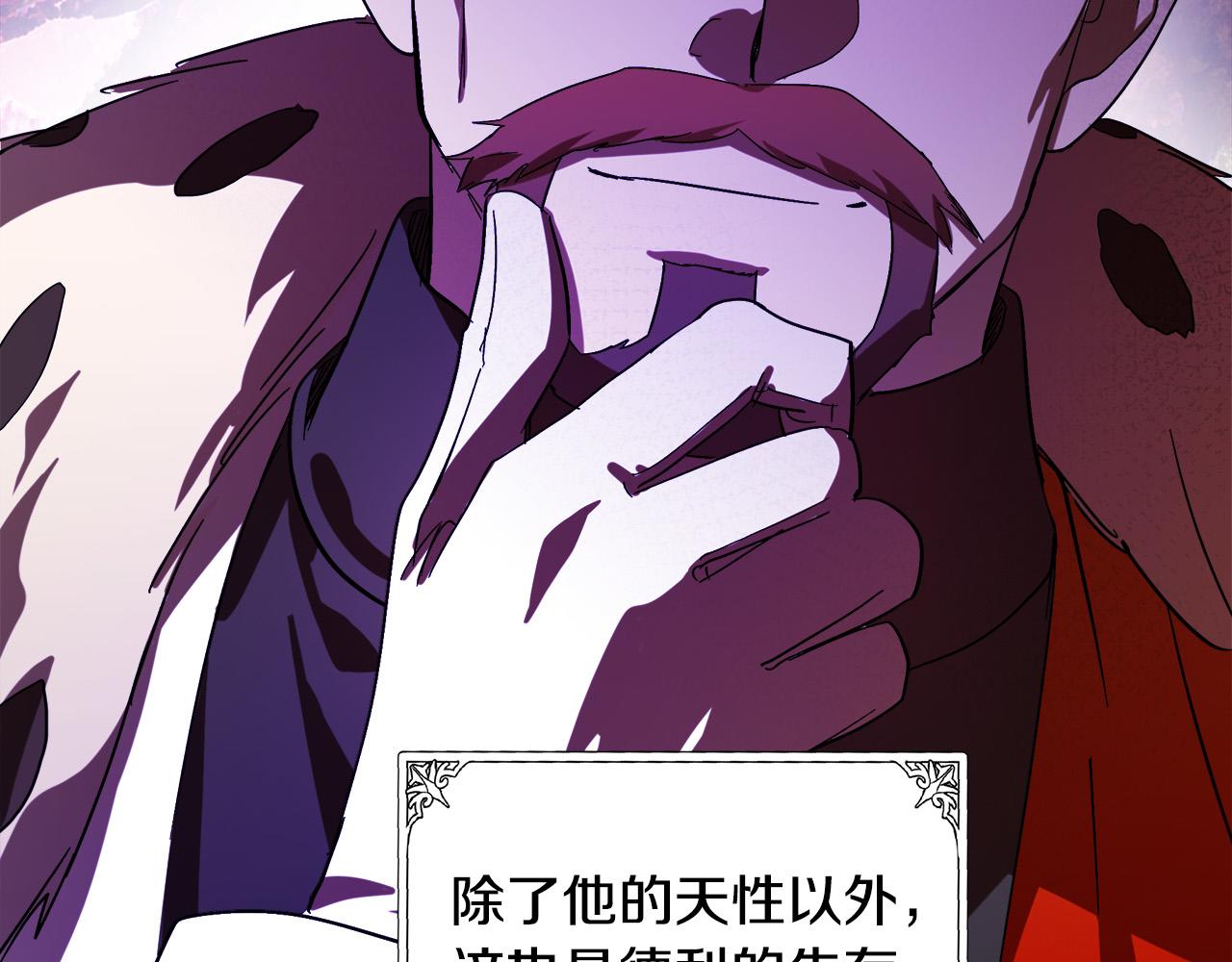 第97话 商议35