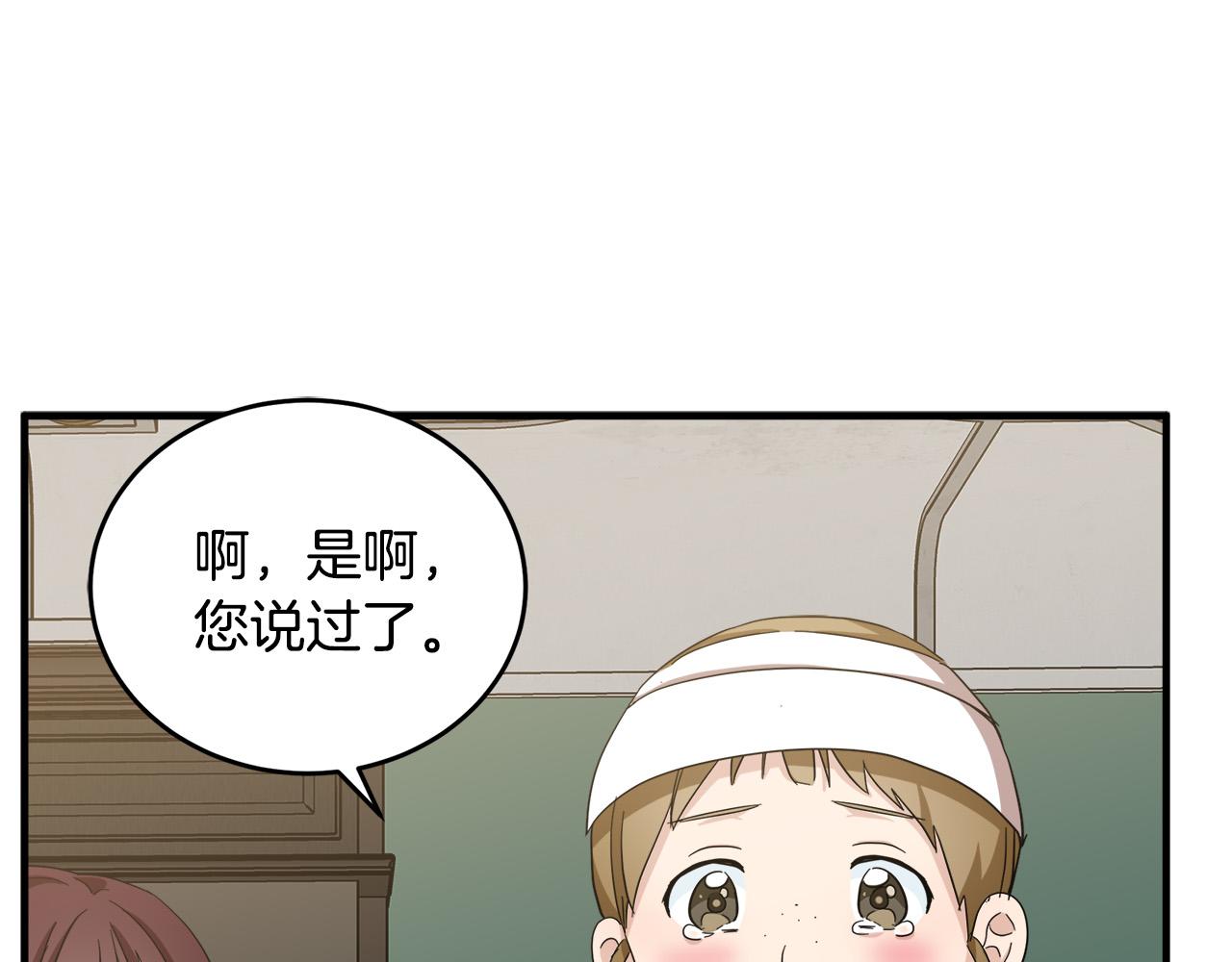 第58话180