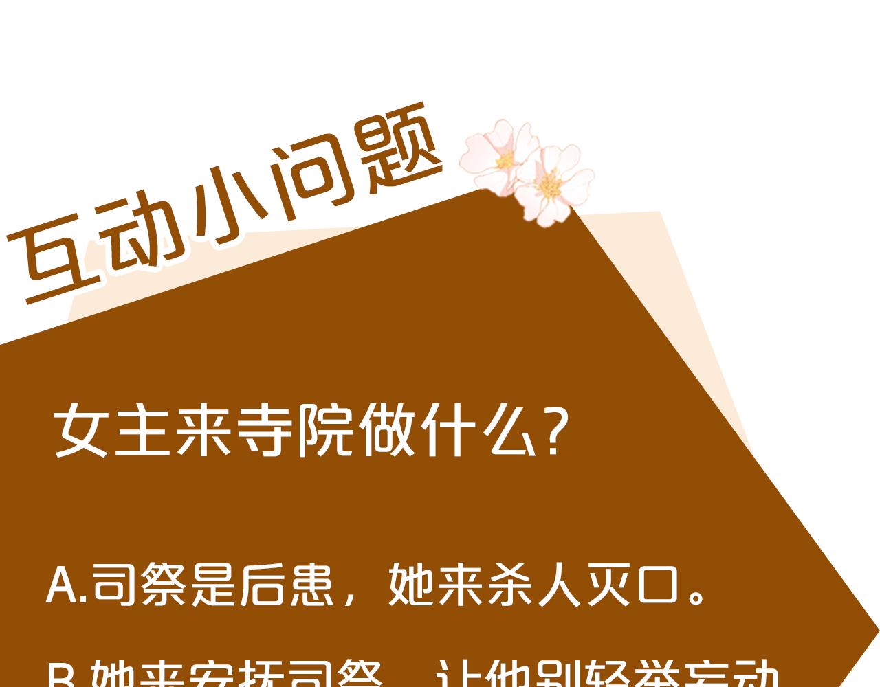 第81话200