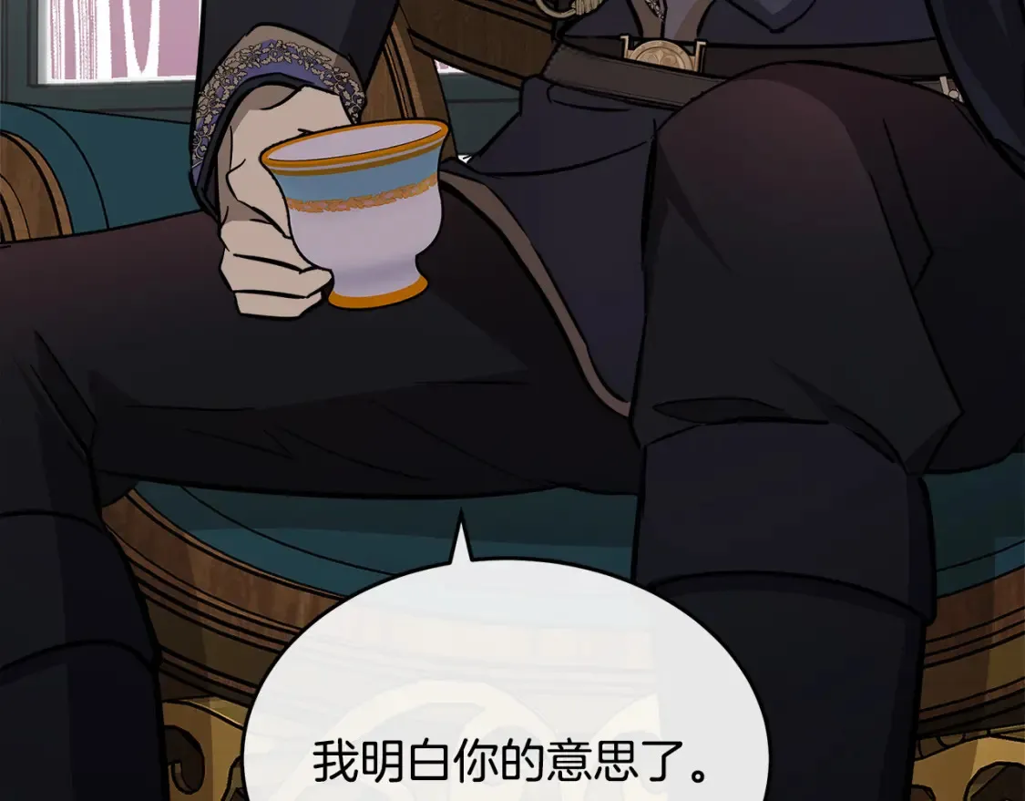 第121话 她怀孕了?!58