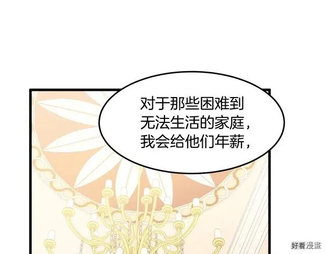 第34话26