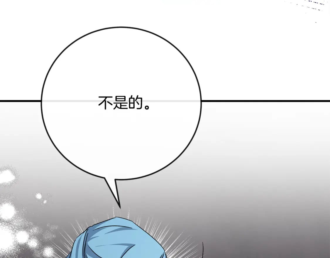 第142话 聪明的棋子104
