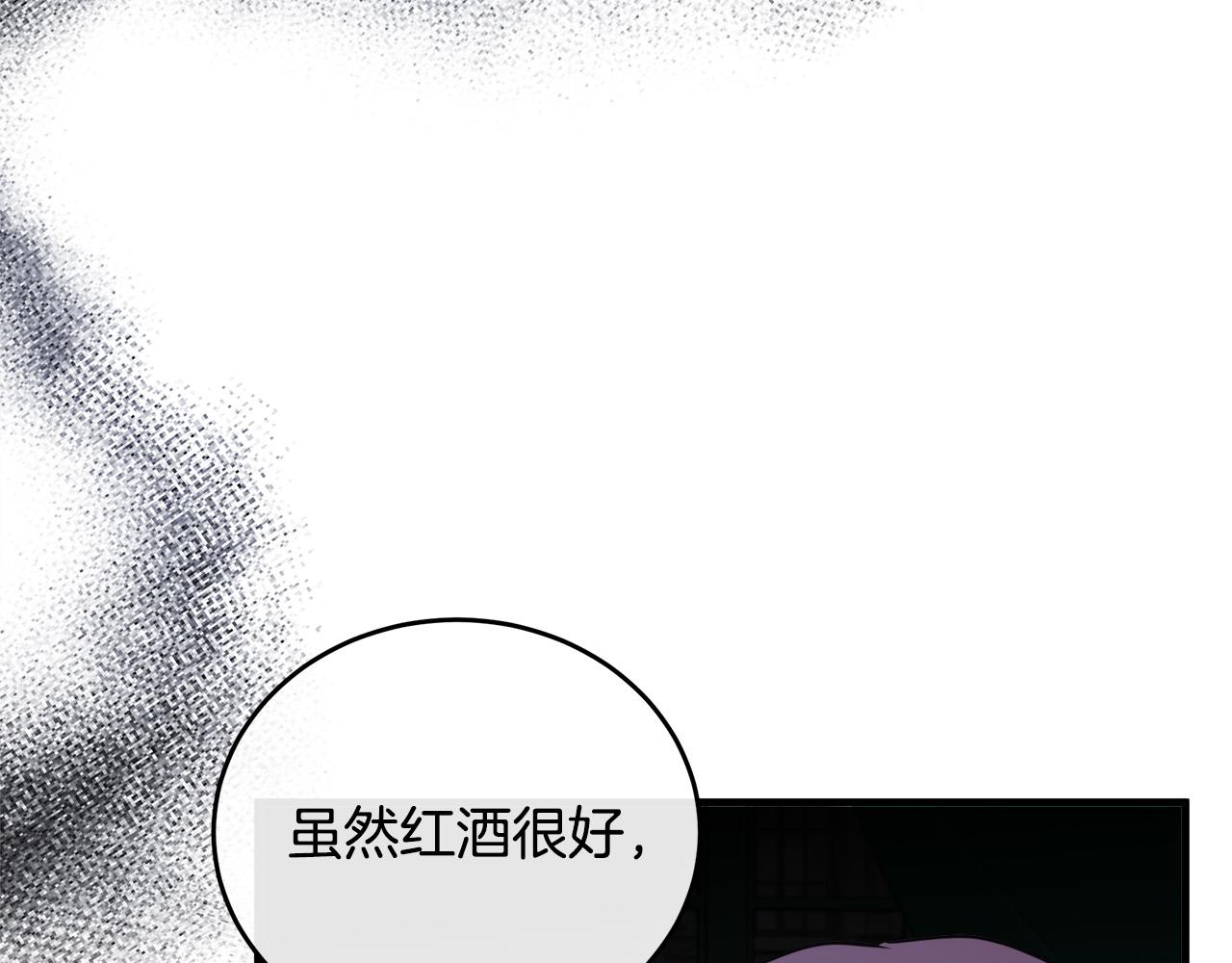 第92话 欲擒故纵96