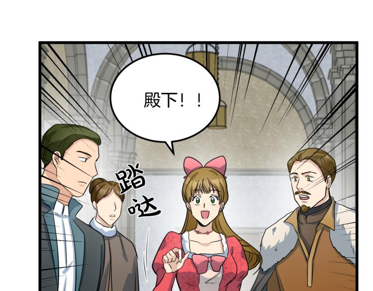 第42话91