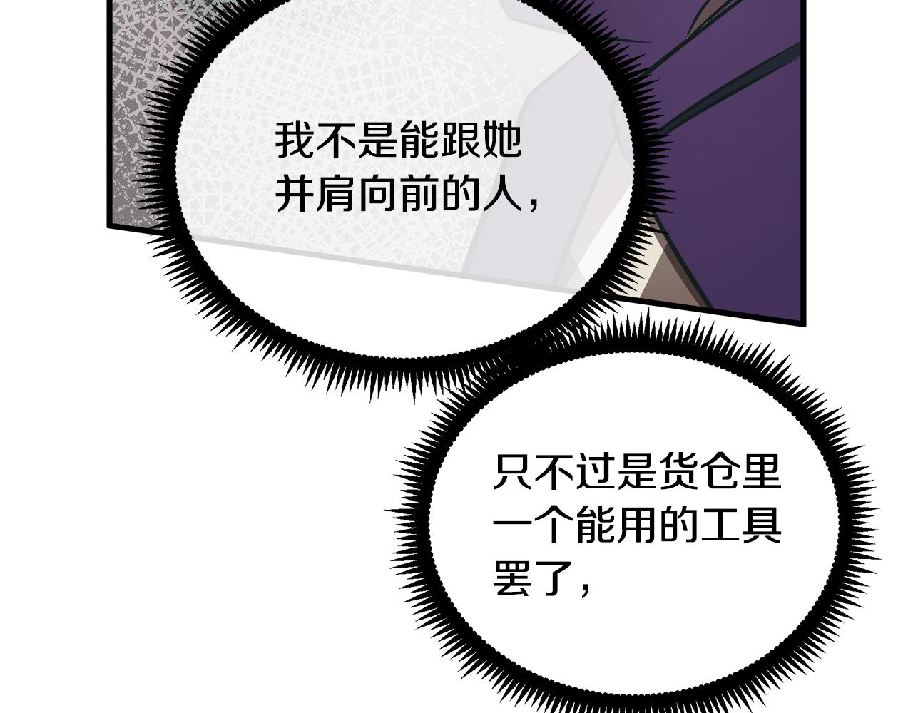 第88话172