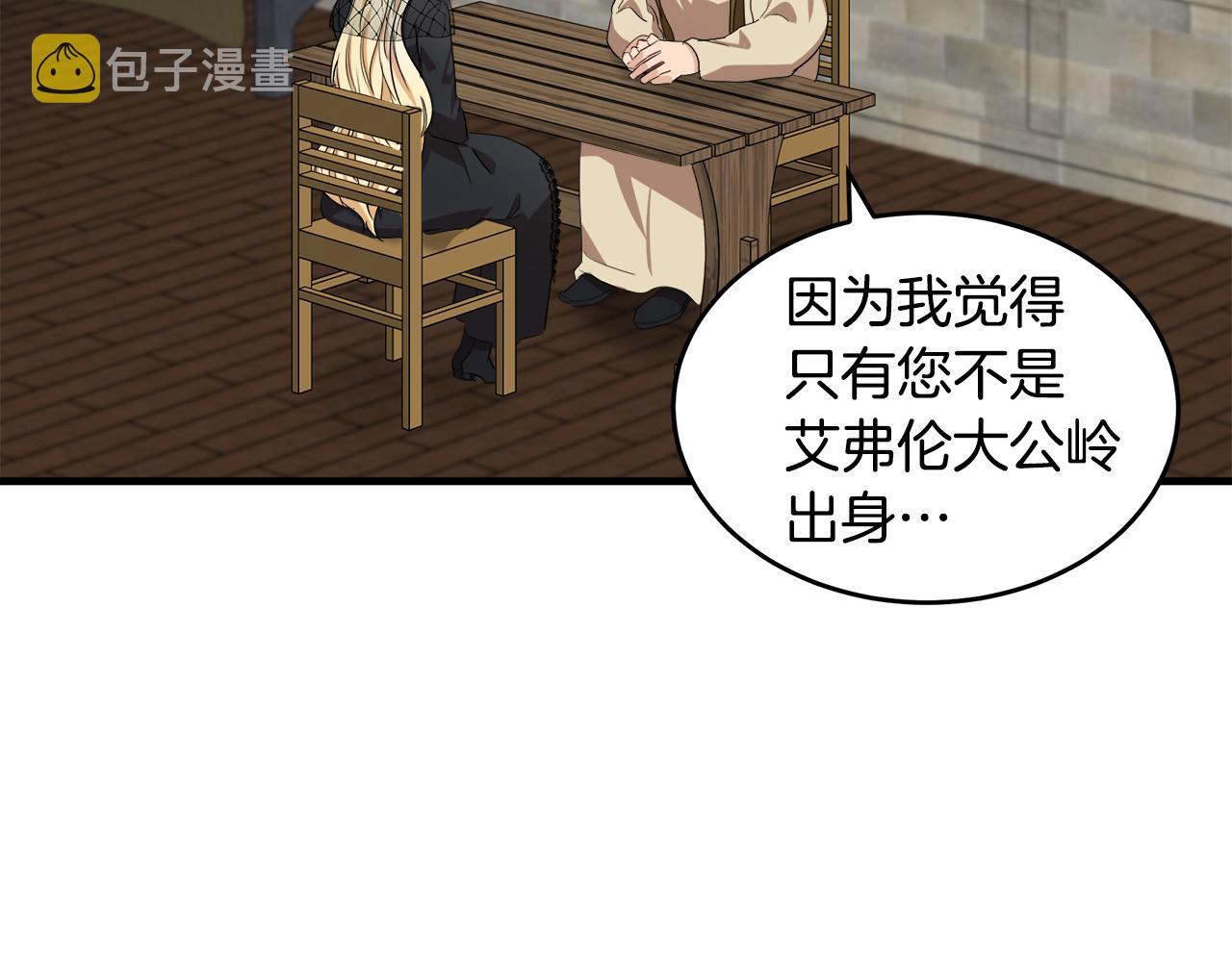 第78话201