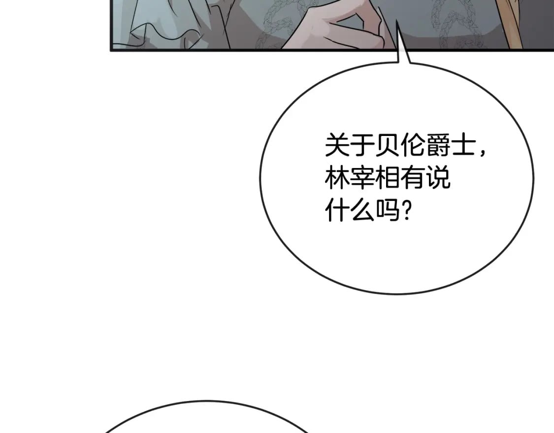 第157话 我也不是万能的104