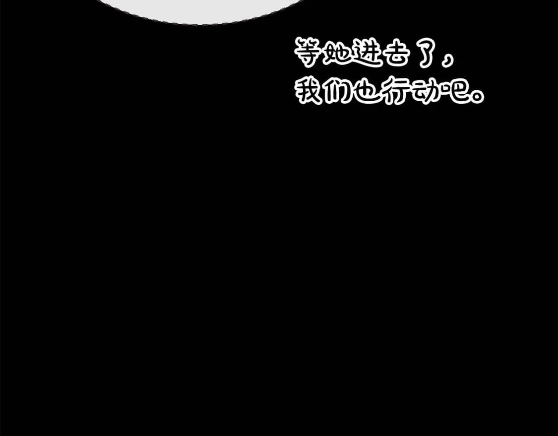 第112话 自食恶果103