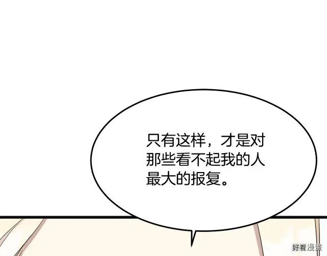第32话195
