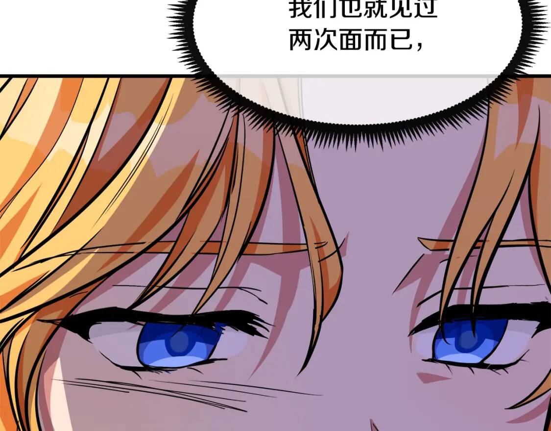第106话 魂牵梦绕102