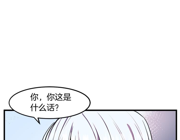 第26话55