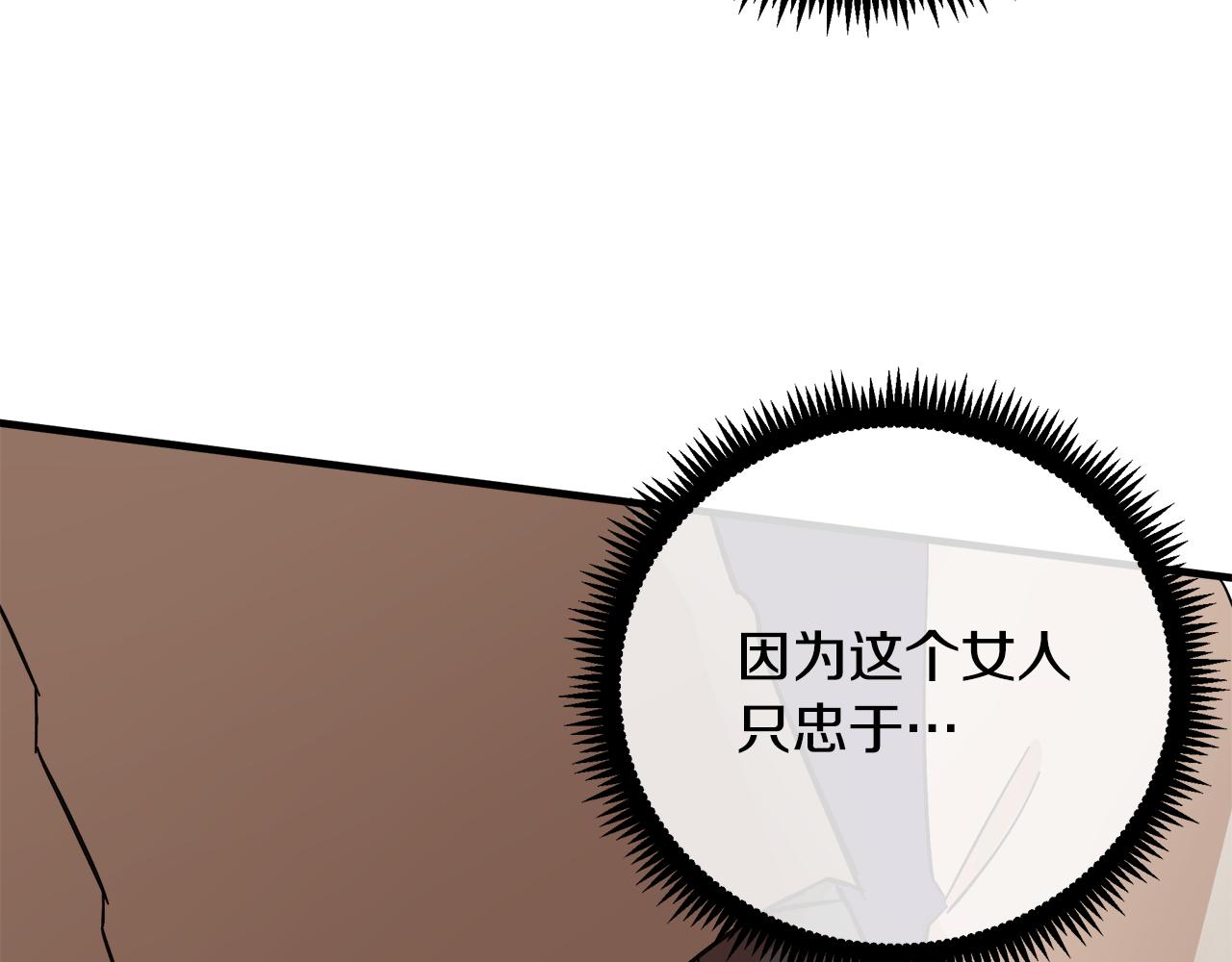 第88话173