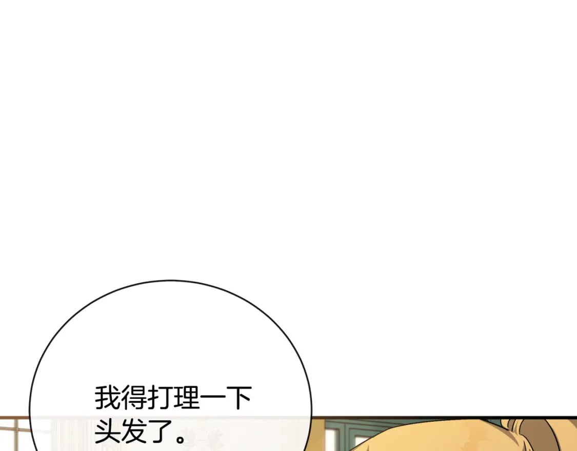 第139话 他好甜啊！113