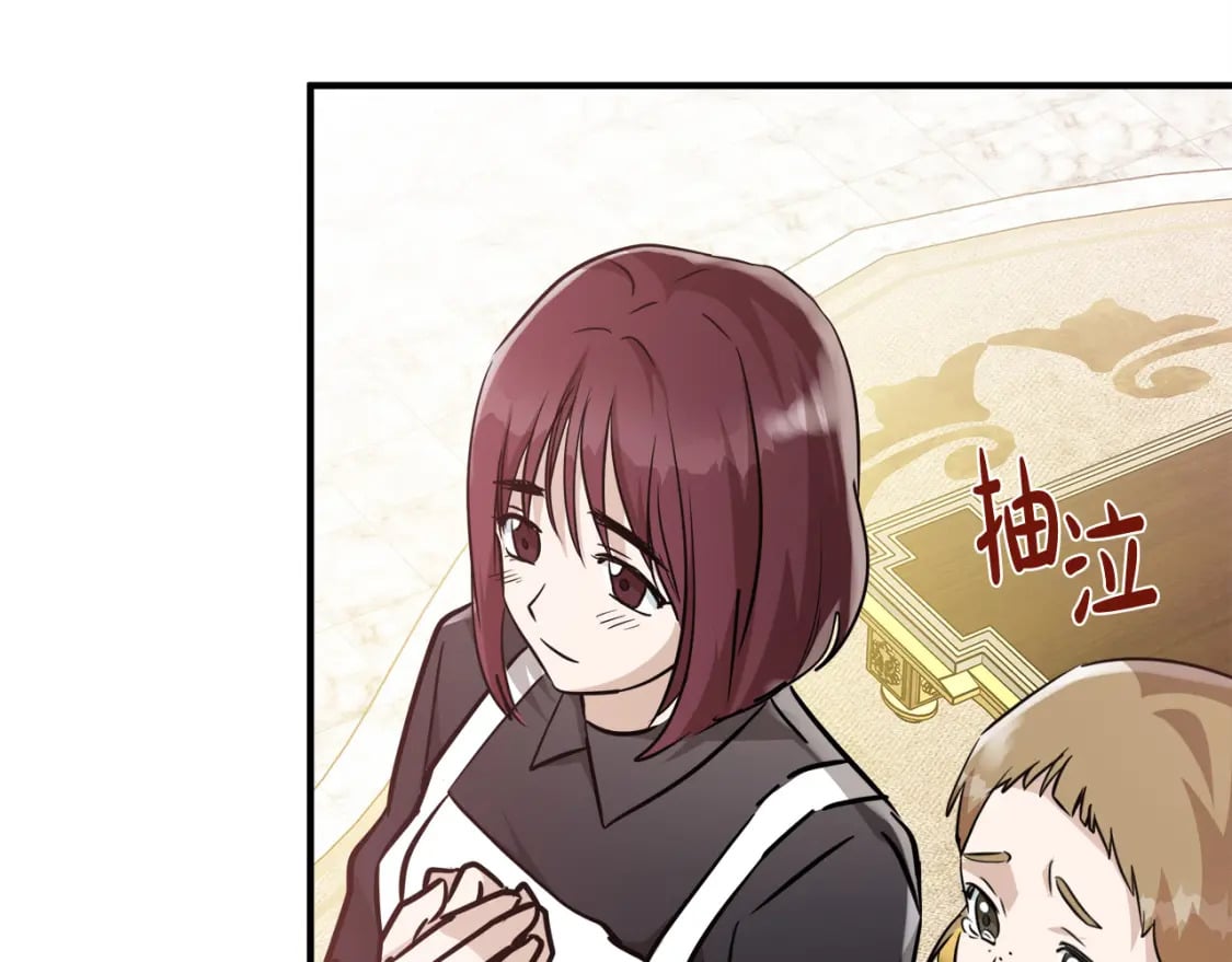 第126话 我怀孕了？！171