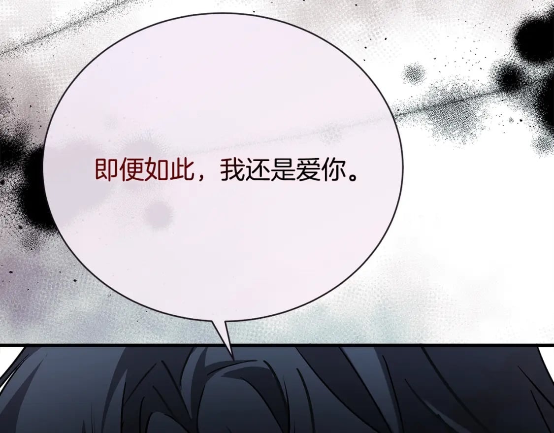 第147话 你都记得？90