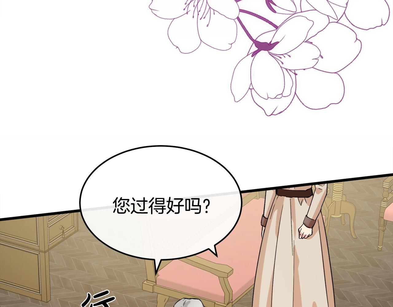 第87话58