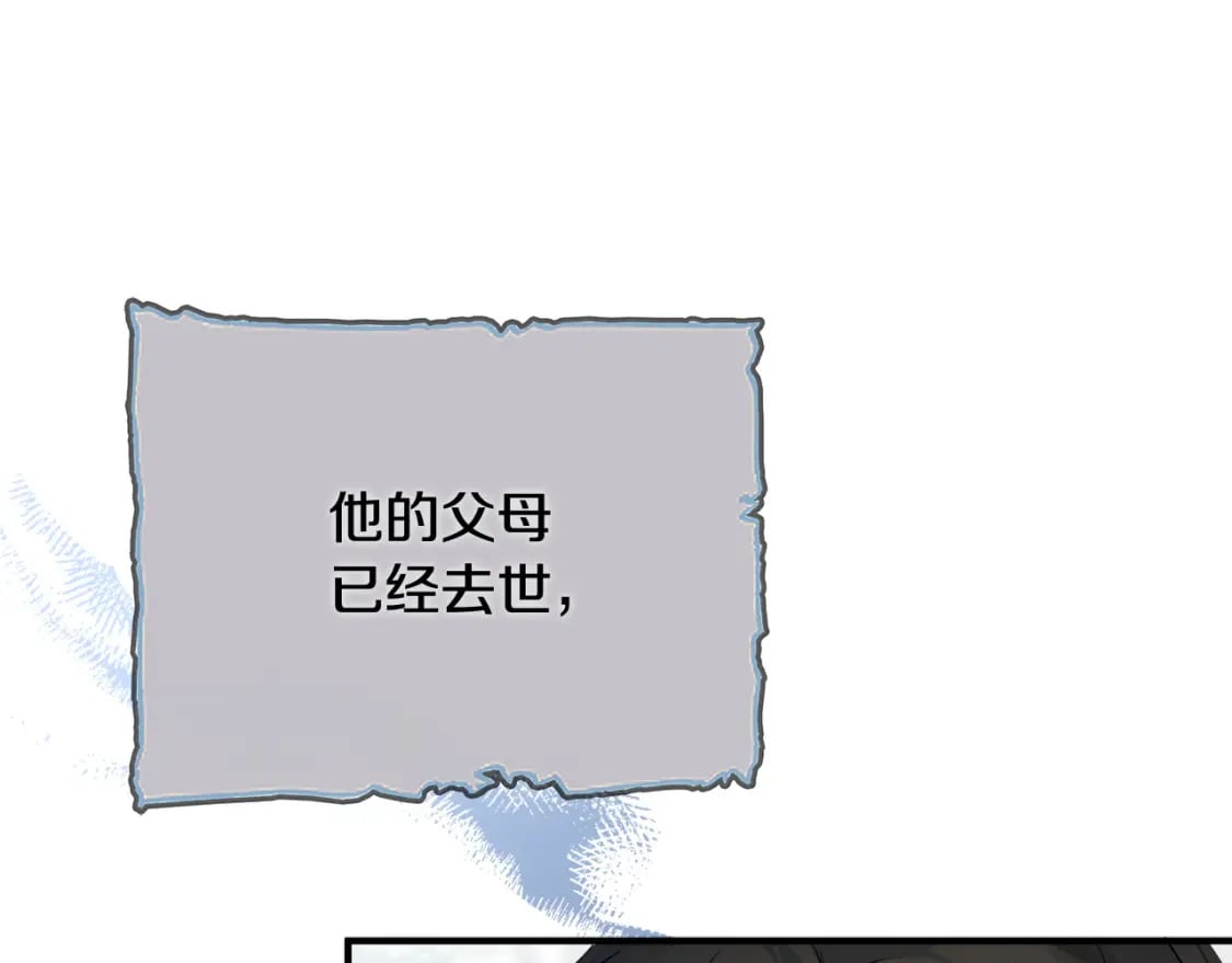 第140话 你不想报仇吗？32