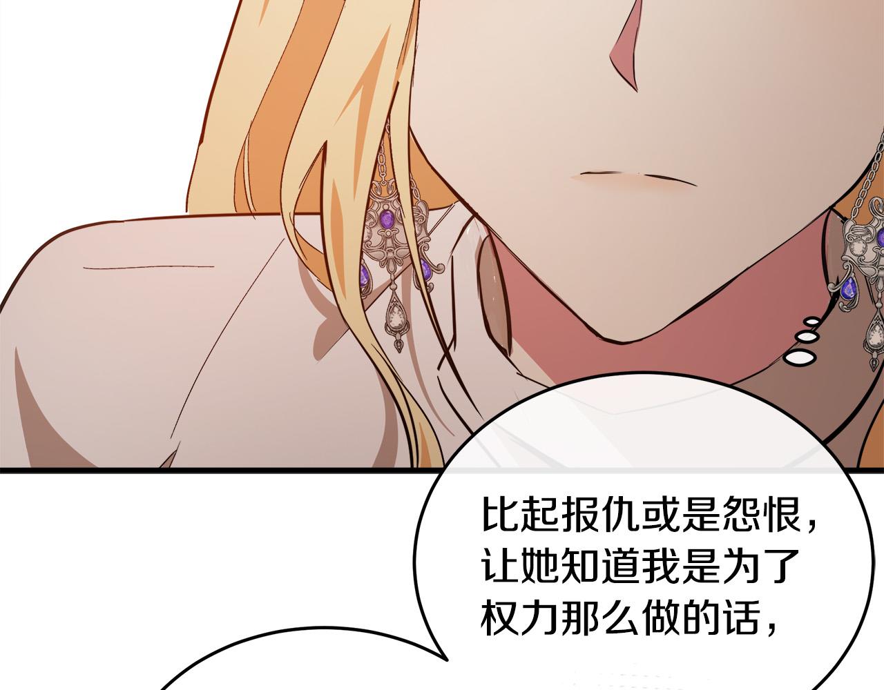 第100话 母亲的道歉157