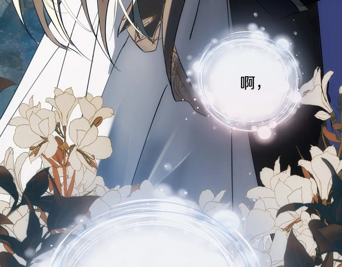 第146话 我只跟你生孩子！116