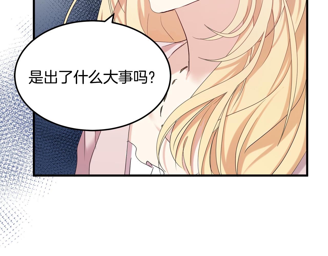 第83话32