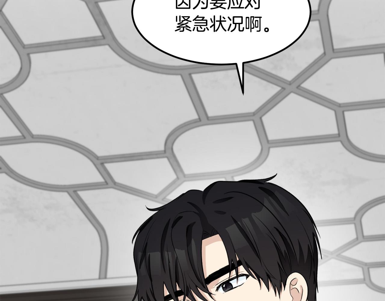 第43话29