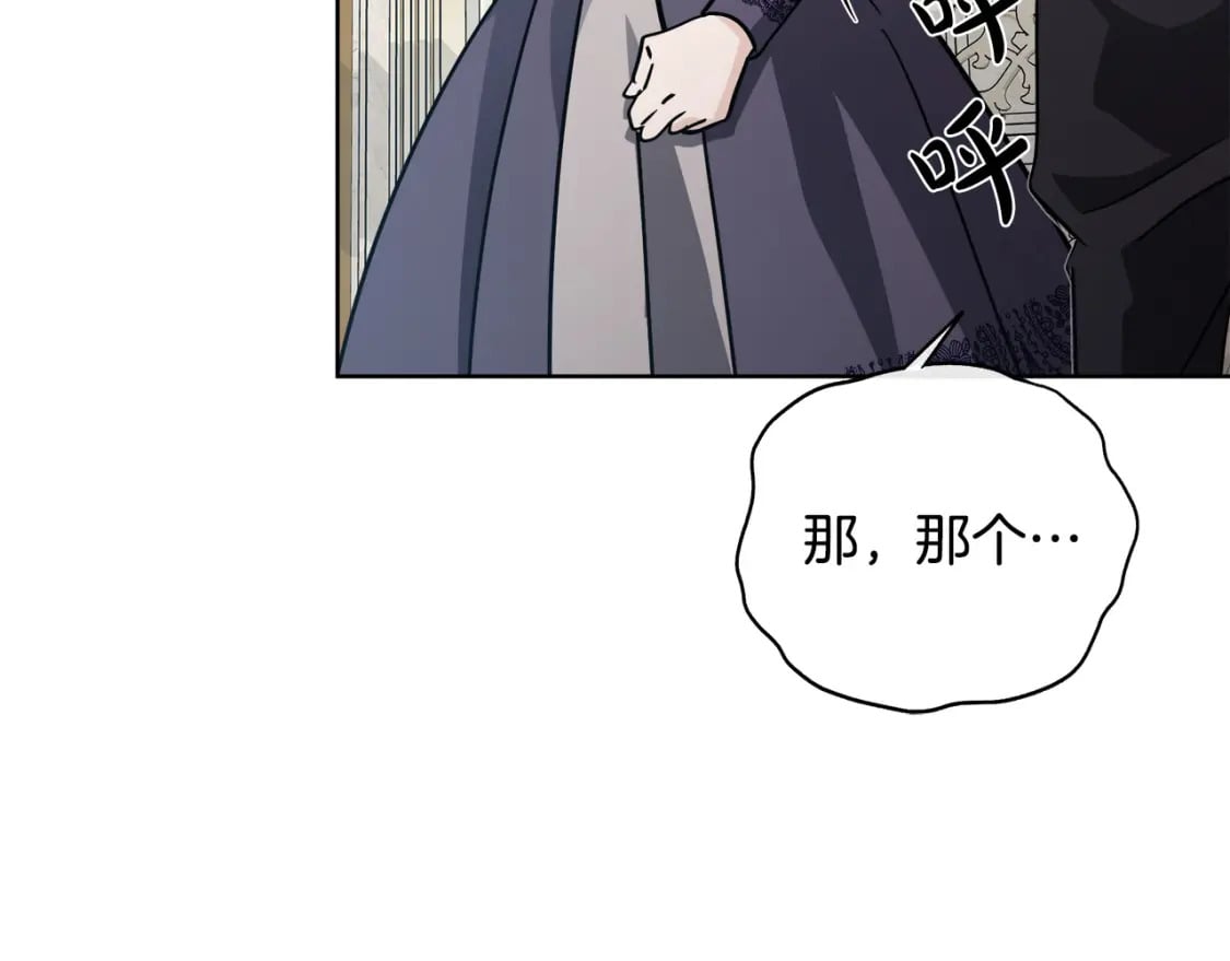 第153话 贵族夫人也自卑129
