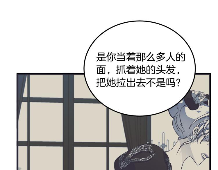 第37话52