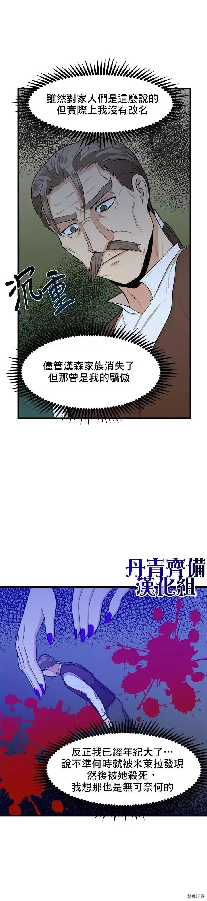 第16话7