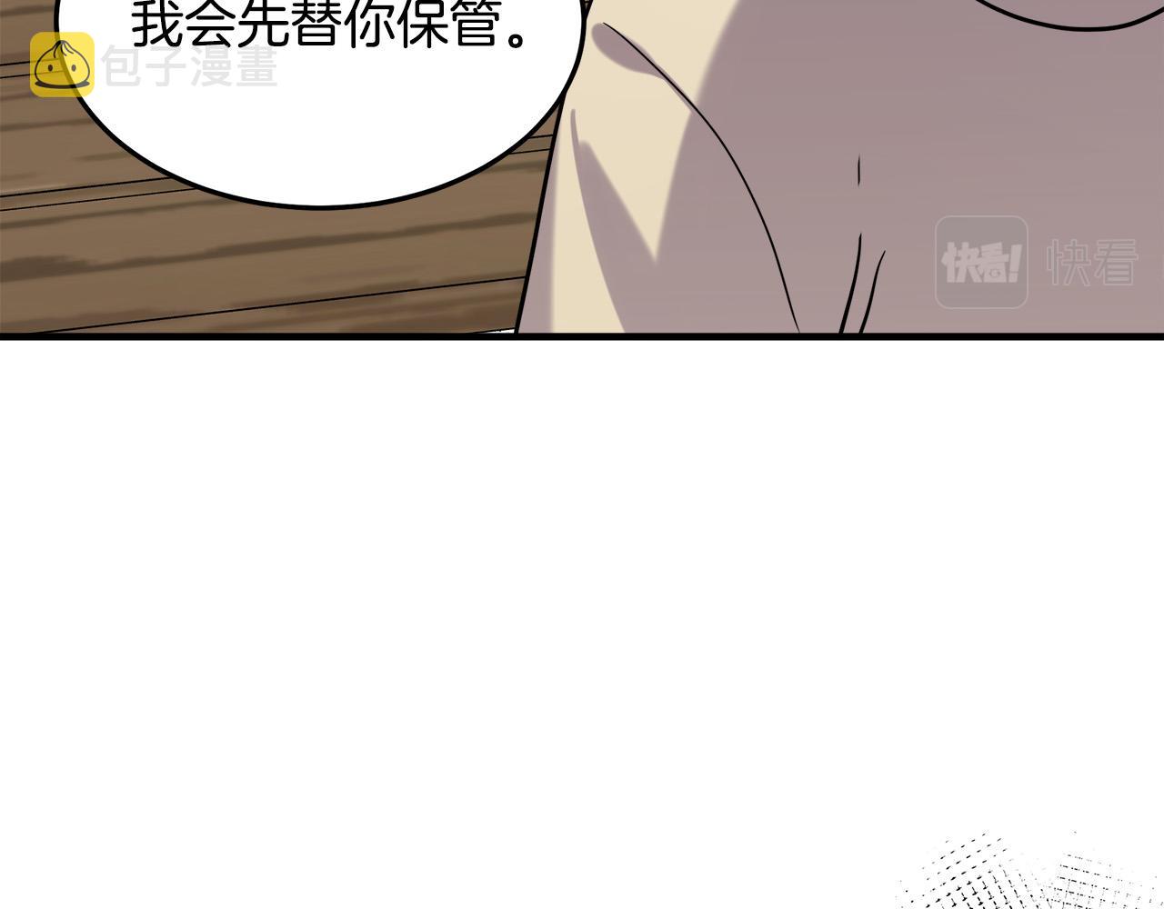 第82话50