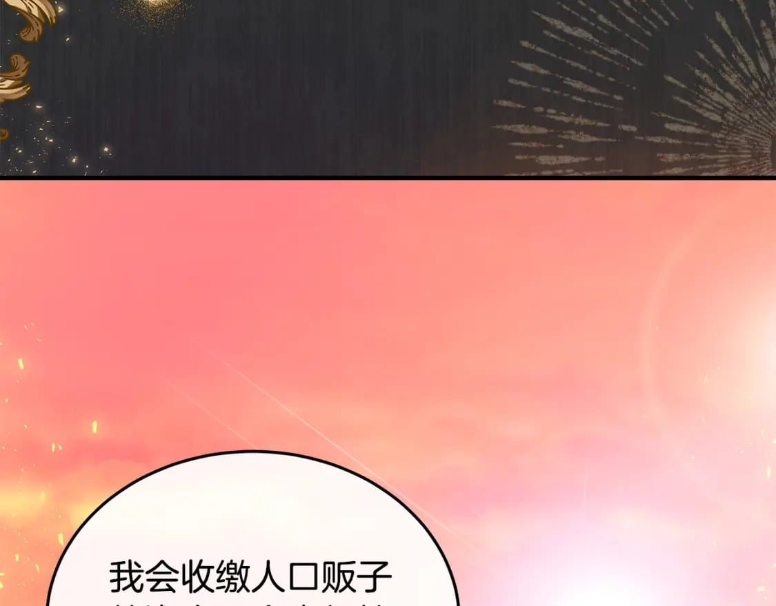 第127话 害怕生孩子145