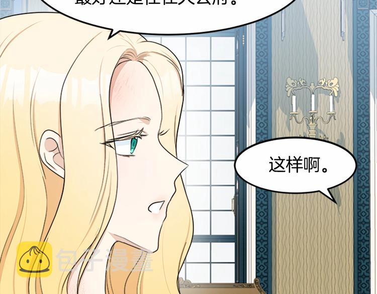 第25话43