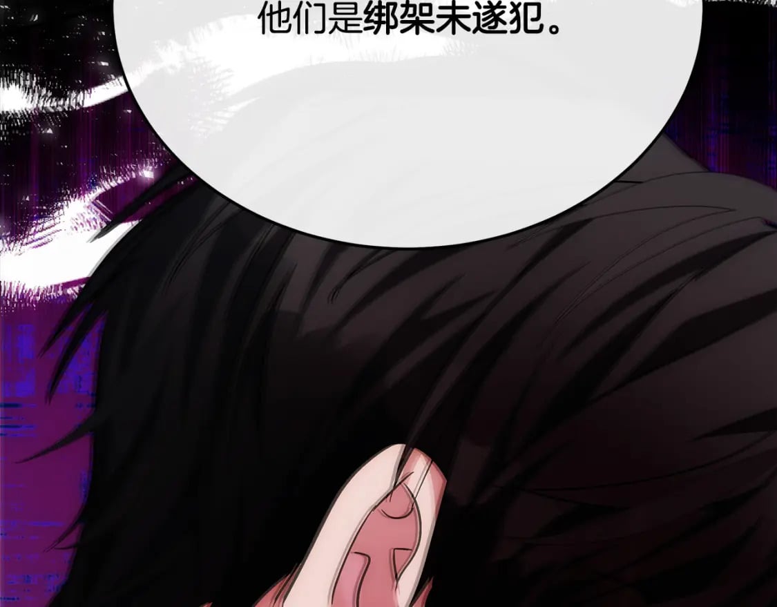 第120话 大公撂狠话150