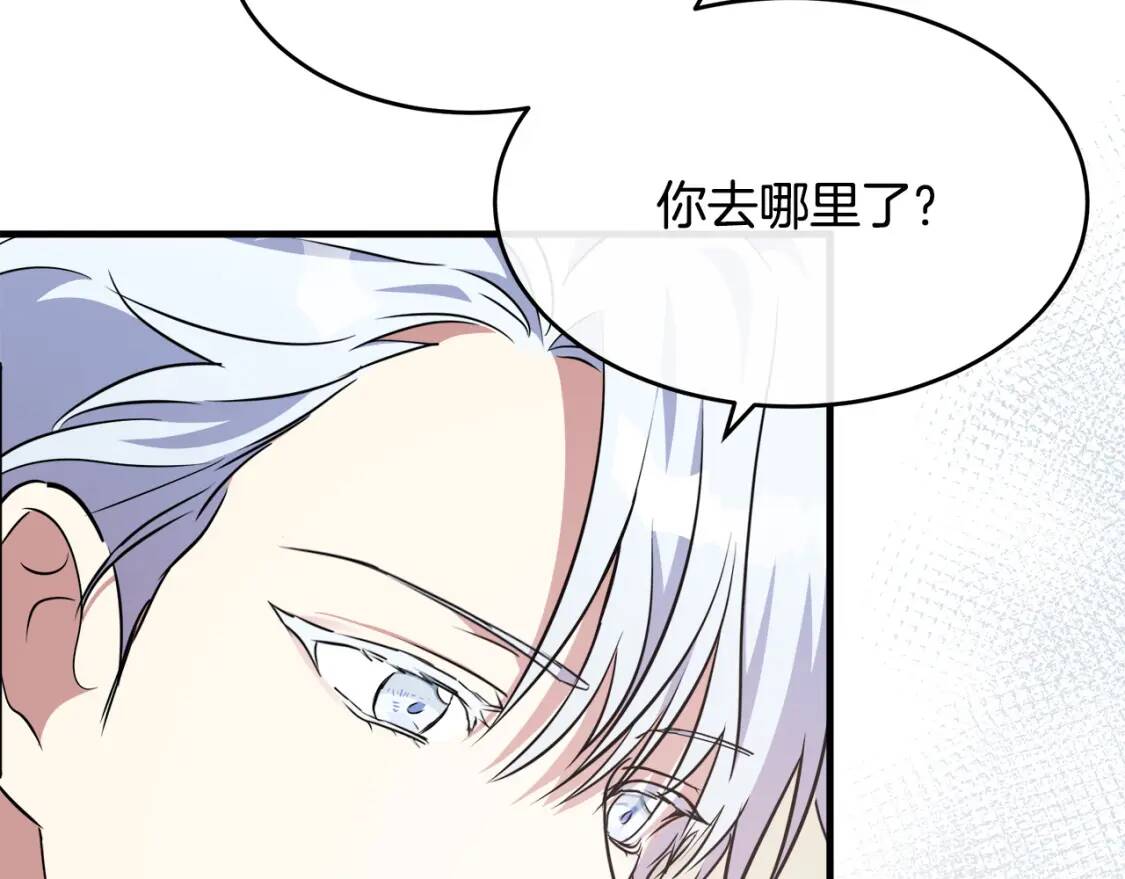 第106话 魂牵梦绕24