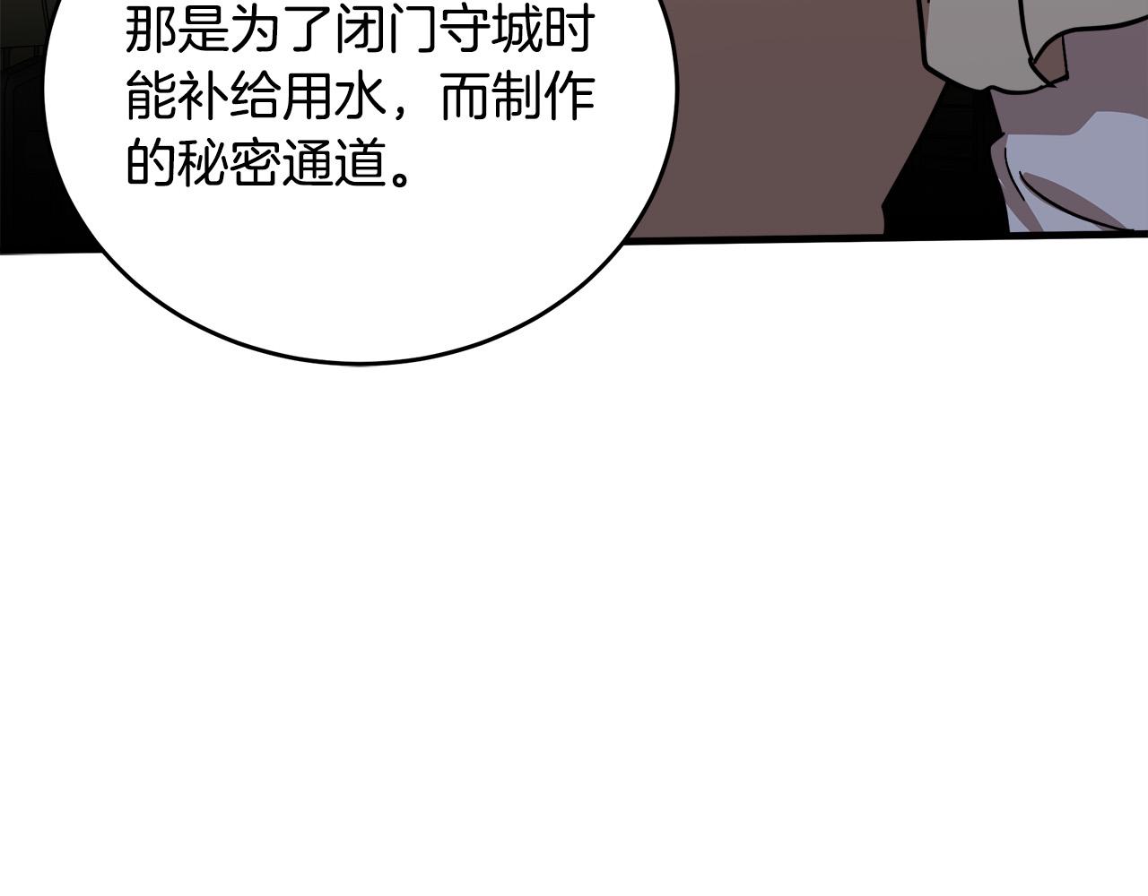 第66话89