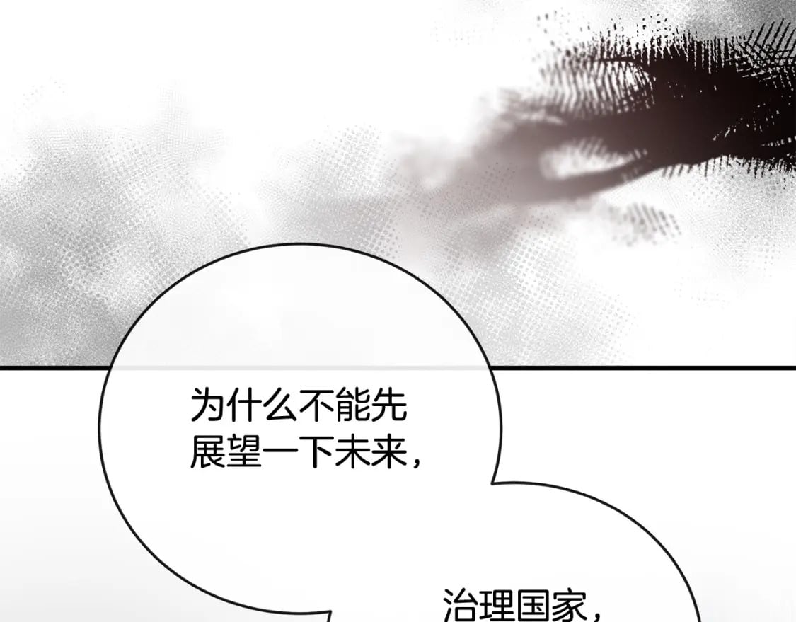 第149话 你怎么这么蠢！55