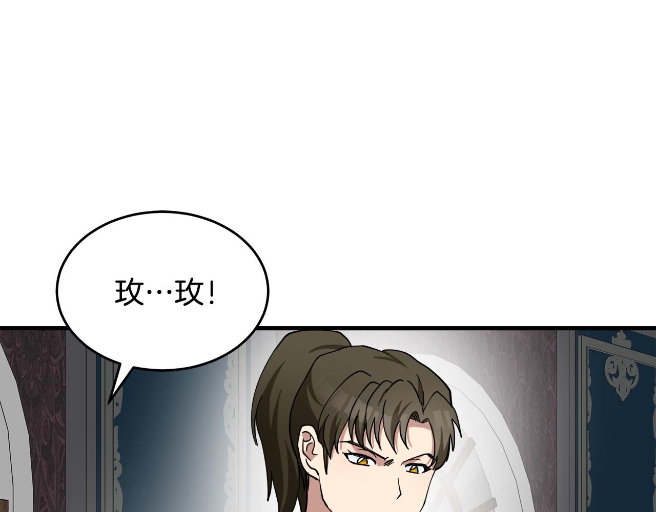 第68话147