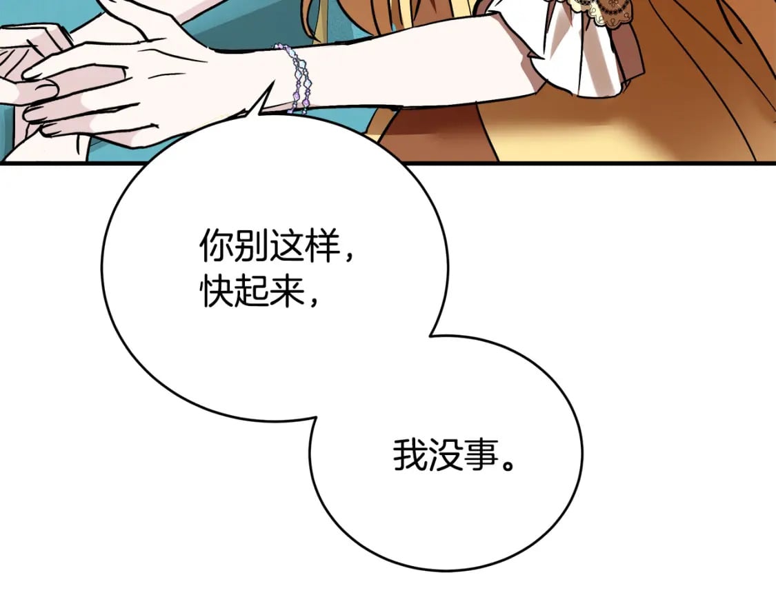 第130话 我对不起你80