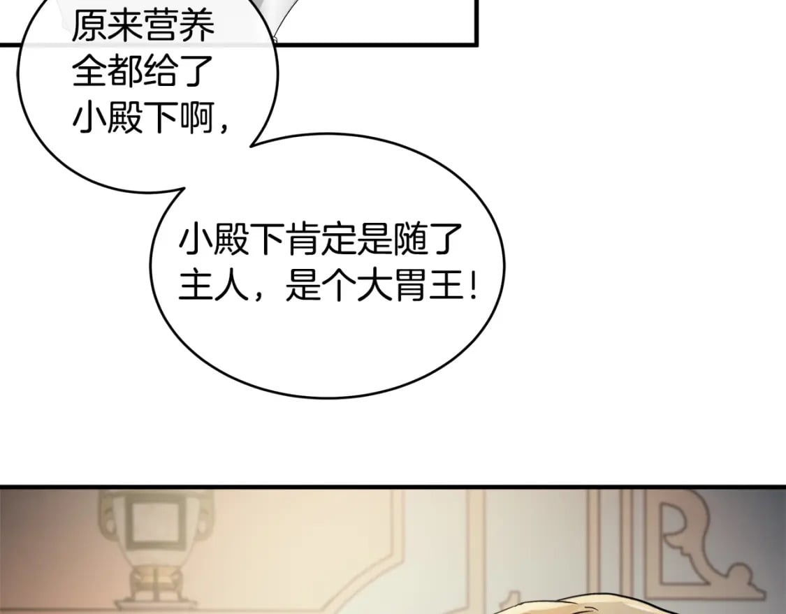第129话 老公的安慰138