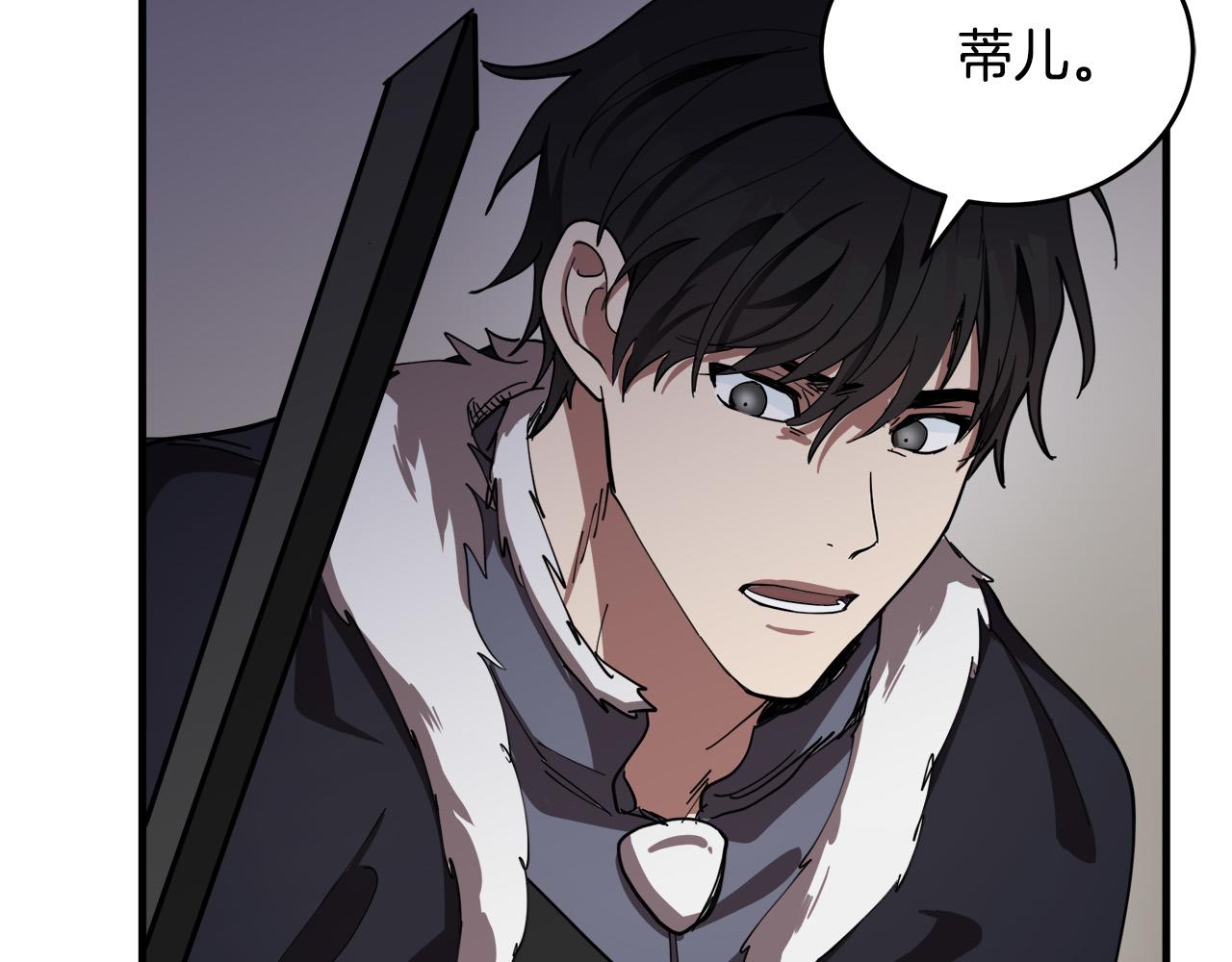 第71话97