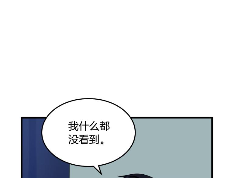 第40话13