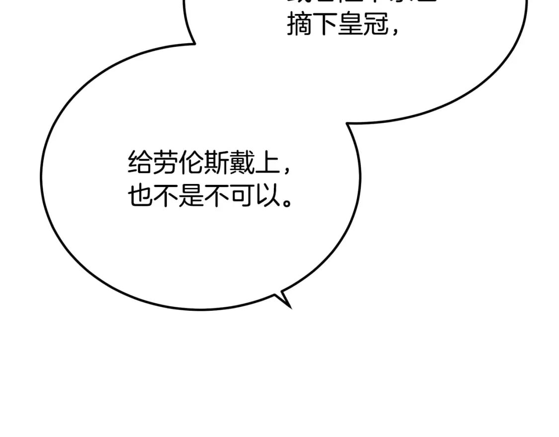 第115话 被人怀疑131
