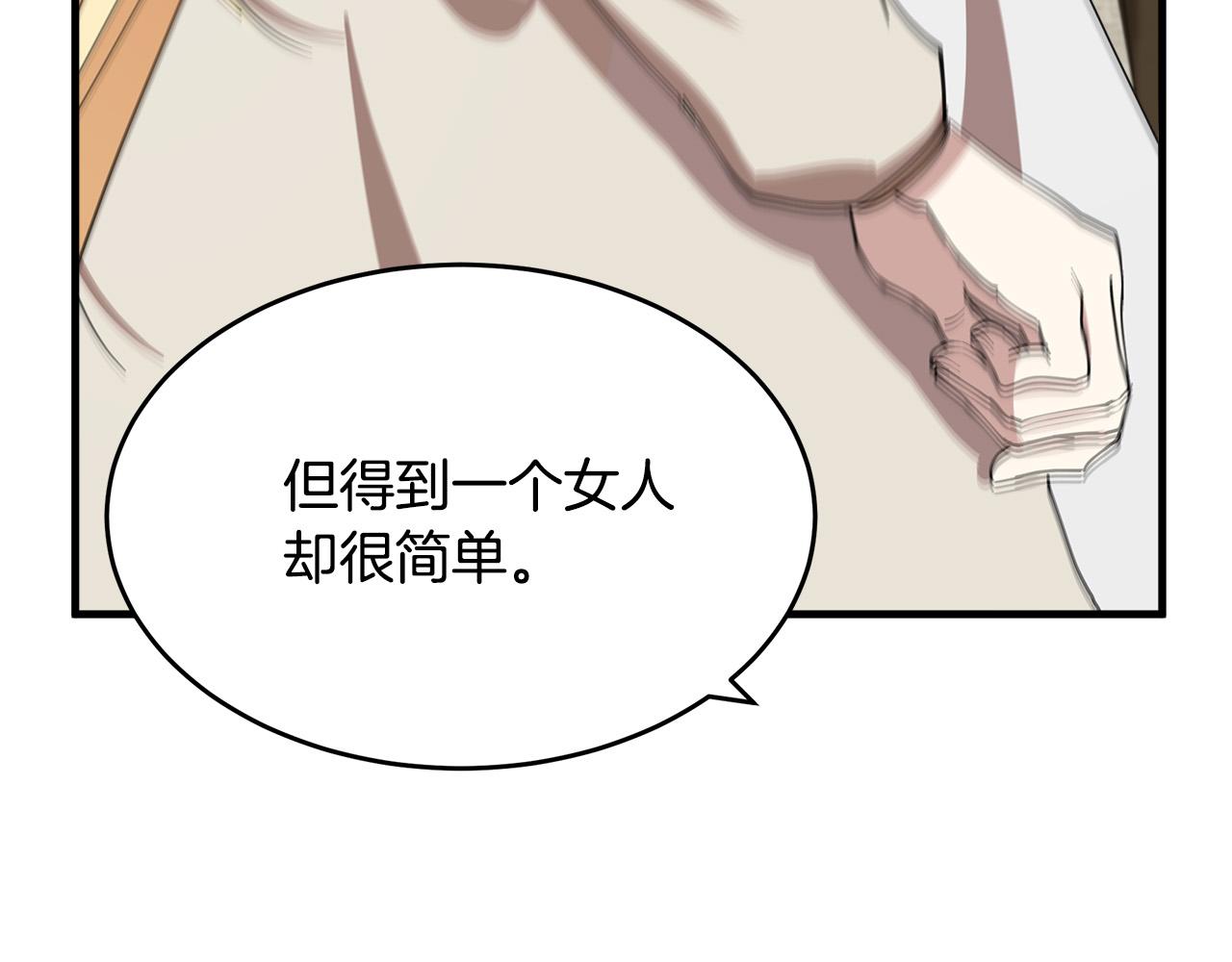 第69话195