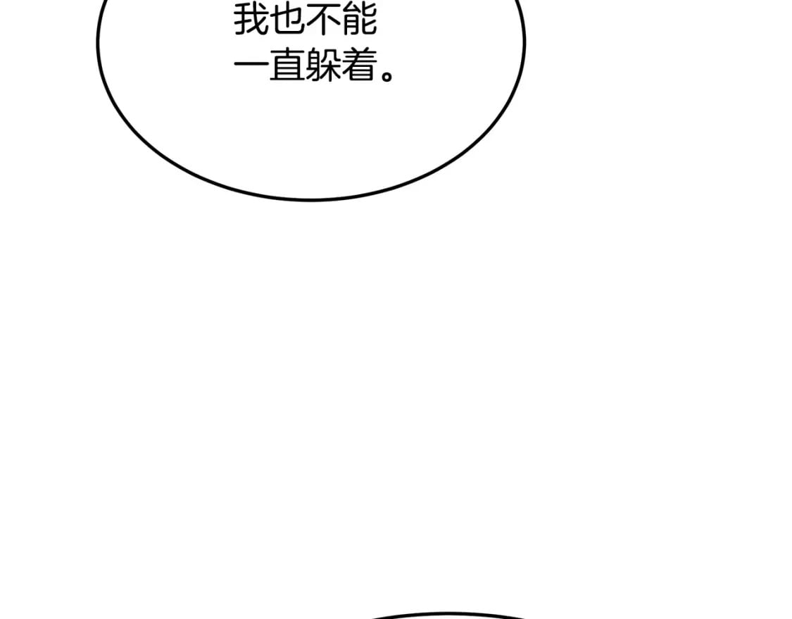 第113话 你们会抛弃我吗？71