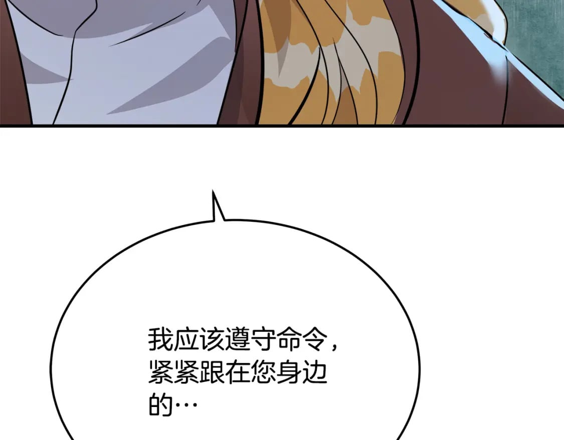 第125话 打响舆论战！64